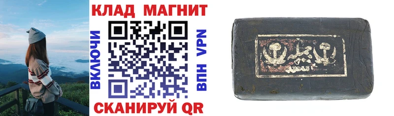 Купить наркотики цена Зеленоградск Cocaine МЕФ СОЛЬ Каннабис