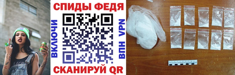 Амфетамин VHQ  Зеленоградск 