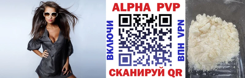 мега онион  Зеленоградск  APVP мука 