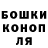 ТГК жижа Randi show