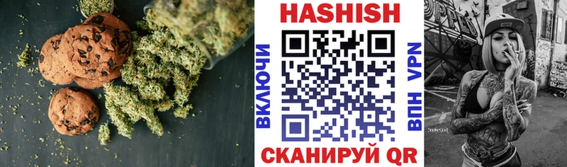 наркотики  Зеленоградск  Печенье с ТГК марихуана 