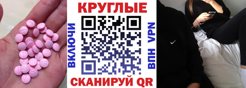 ОМГ ОМГ онион  Зеленоградск  Ecstasy Punisher 
