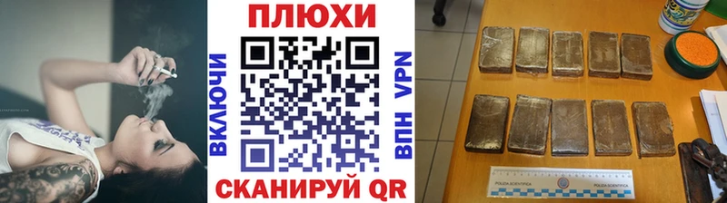 Гашиш 40% ТГК  купить наркотик  Зеленоградск 
