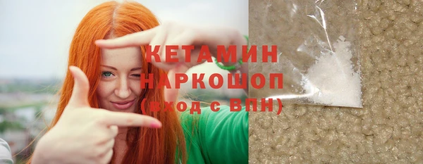 PSILOCYBIN Горняк