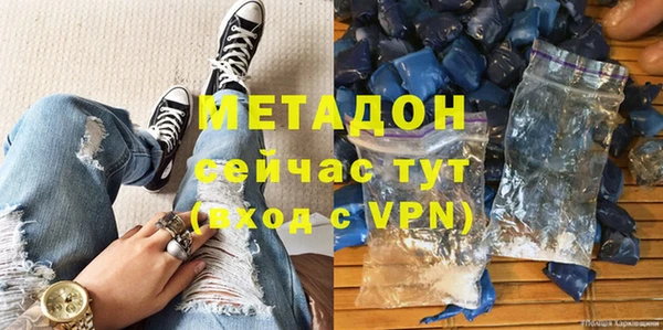 мдма Горно-Алтайск