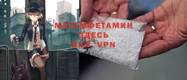 мдма Горно-Алтайск