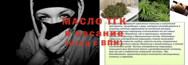 мяу мяу кристалл Горнозаводск