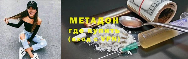 мяу мяу кристалл Горнозаводск