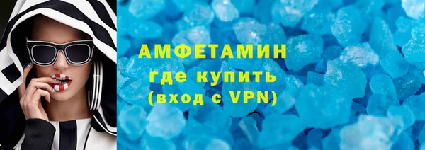 мяу мяу кристалл Горнозаводск