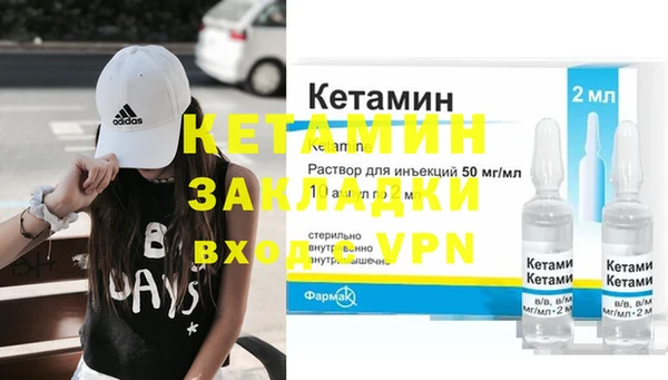мдма Горно-Алтайск