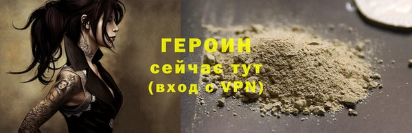 PSILOCYBIN Горняк