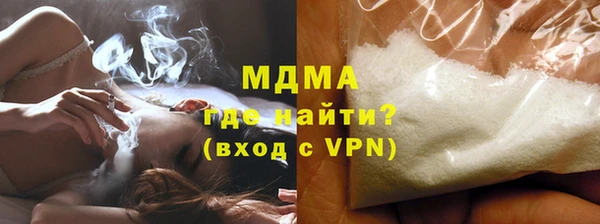 мдма Горно-Алтайск