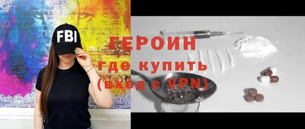 мяу мяу кристалл Горнозаводск