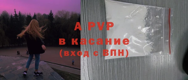 мдма Горно-Алтайск
