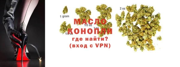 мдма Горно-Алтайск