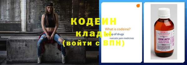 мдма Горно-Алтайск