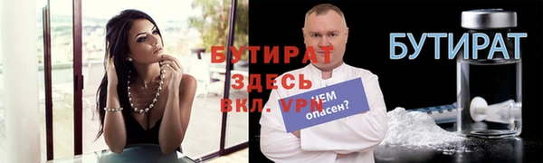 мяу мяу кристалл Горнозаводск