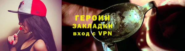 мяу мяу кристалл Горнозаводск