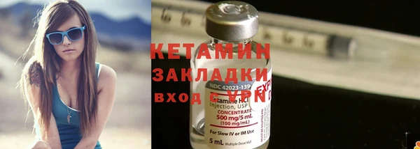 мяу мяу кристалл Горнозаводск