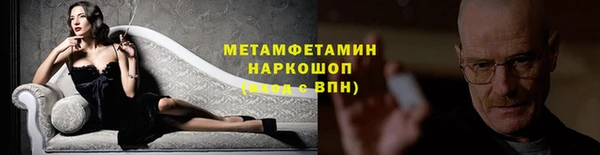 мяу мяу кристалл Горнозаводск