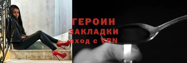 мдма Горно-Алтайск