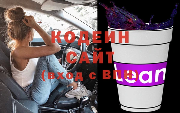 мяу мяу кристалл Горнозаводск