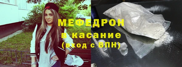 мдма Горно-Алтайск