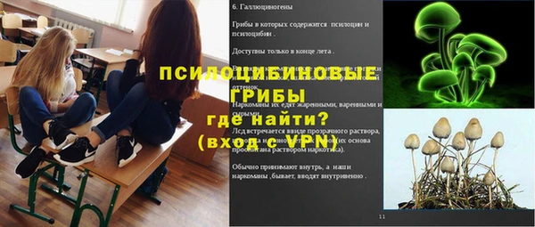 мяу мяу кристалл Горнозаводск