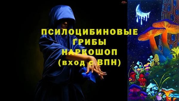 COCAINE Волосово