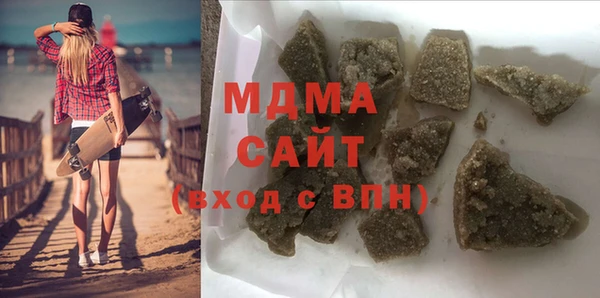 мяу мяу кристалл Горнозаводск