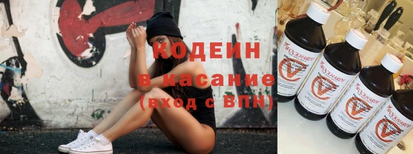 мяу мяу кристалл Горнозаводск