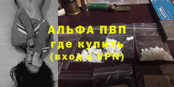 мдма Горно-Алтайск
