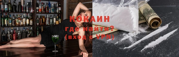 мдма Горно-Алтайск