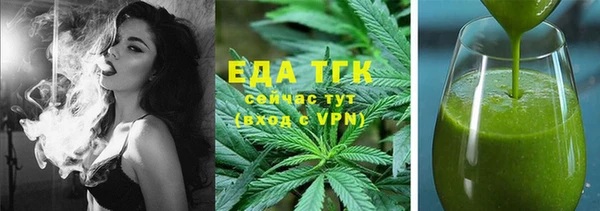 мяу мяу кристалл Горнозаводск