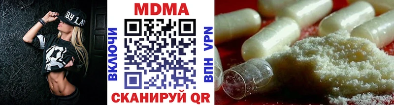 закладка  Зеленоградск  MDMA VHQ 