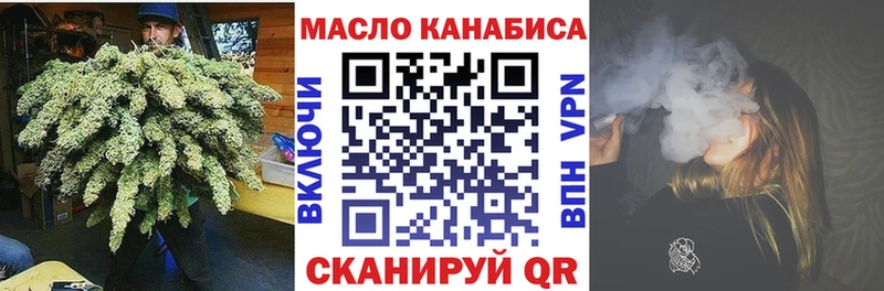 Дистиллят ТГК вейп  даркнет сайт  Зеленоградск 